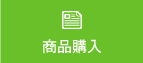 印刷事業