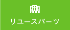 オートローン