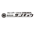 サンキョー