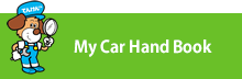 My Car Hand Book